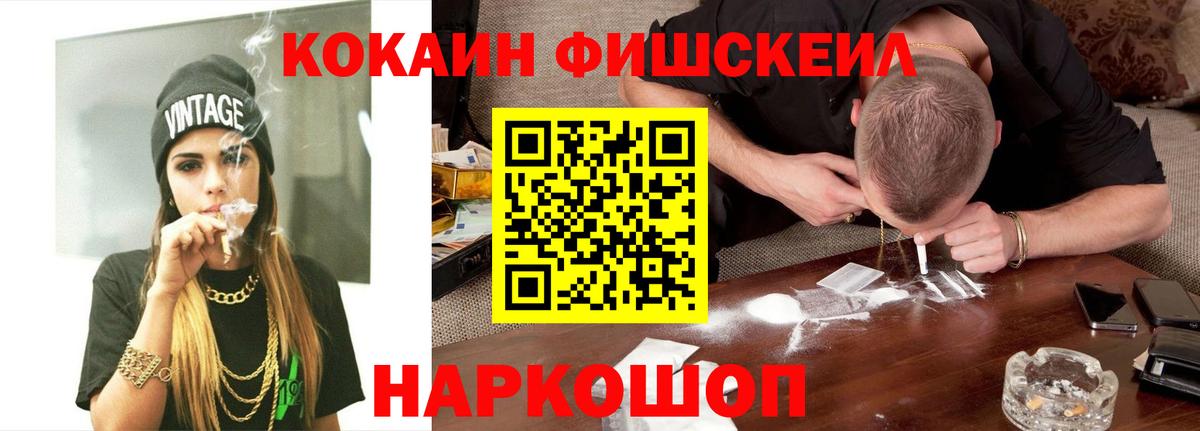 Галлюциногенные грибы Чита