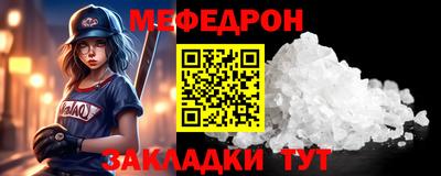 синтетический гашиш Анапа