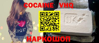 2c-b Ангарск
