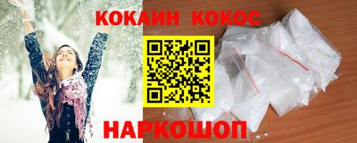 МДМА Анжеро-Судженск
