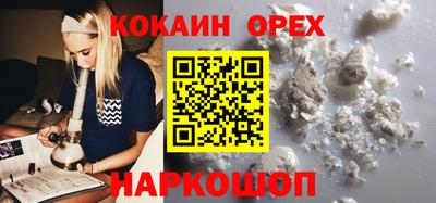 2c-b Ангарск
