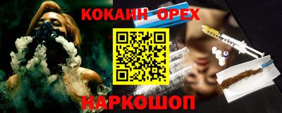 меф Ярцево