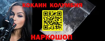 МДМА Анжеро-Судженск