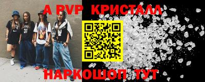 2c-b Ангарск