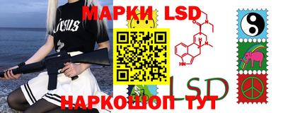 синтетический гашиш Анапа