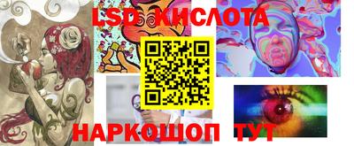 меф Ярцево