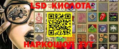 синтетический гашиш Анапа