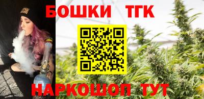синтетический гашиш Анапа