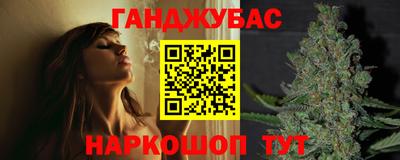 синтетический гашиш Анапа