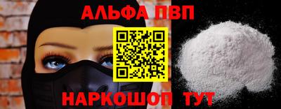 прущая мука Янаул