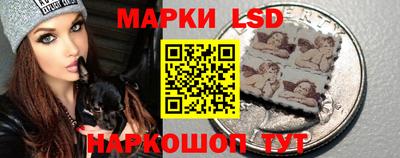 МДМА Анжеро-Судженск