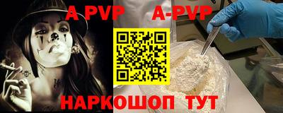 прущая мука Янаул