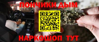 синтетический гашиш Анапа