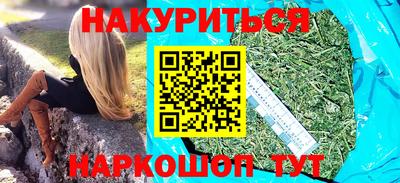 2c-b Ангарск