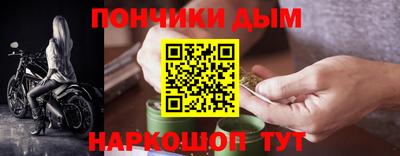 мефедрон VHQ Ярославль