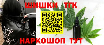 мефедрон VHQ Ярославль