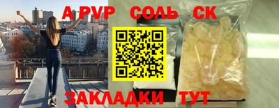 МДМА Анжеро-Судженск
