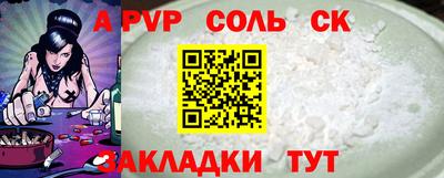 меф Ярцево