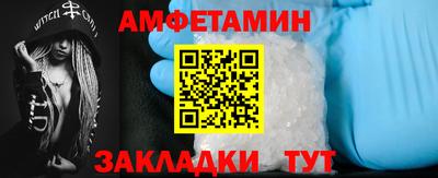 прущая мука Янаул