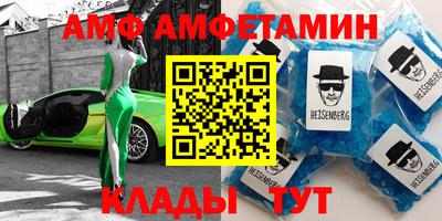 синтетический гашиш Анапа