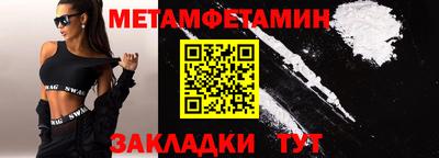 МДМА Анжеро-Судженск
