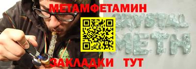 МДМА Анжеро-Судженск