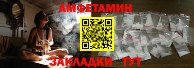 меф Ярцево