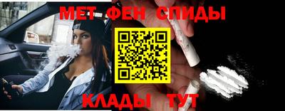 2c-b Ангарск
