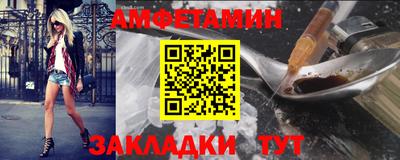 МДМА Анжеро-Судженск