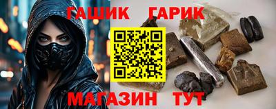 2c-b Ангарск