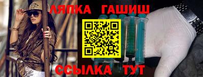 соль курить ск Аша