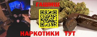 прущая мука Янаул
