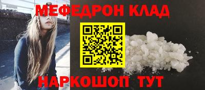 2c-b Ангарск