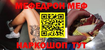 прущая мука Янаул