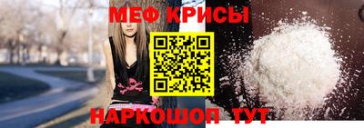 метамфетамин Ачхой-Мартан