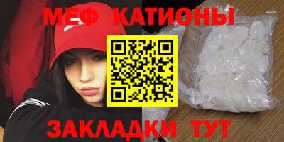 мефедрон VHQ Ярославль
