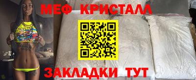 синтетический гашиш Анапа
