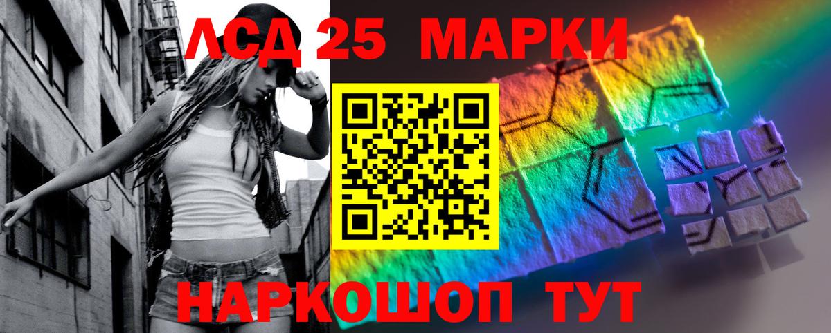 APVP СК   NBOMe  Лсд 25  КОКАИН  Чита  Вход с VPN  Меф МЯУ МЯУ   ГАШ  МАРИХУАНА  ГАШИШ  МЕФ 