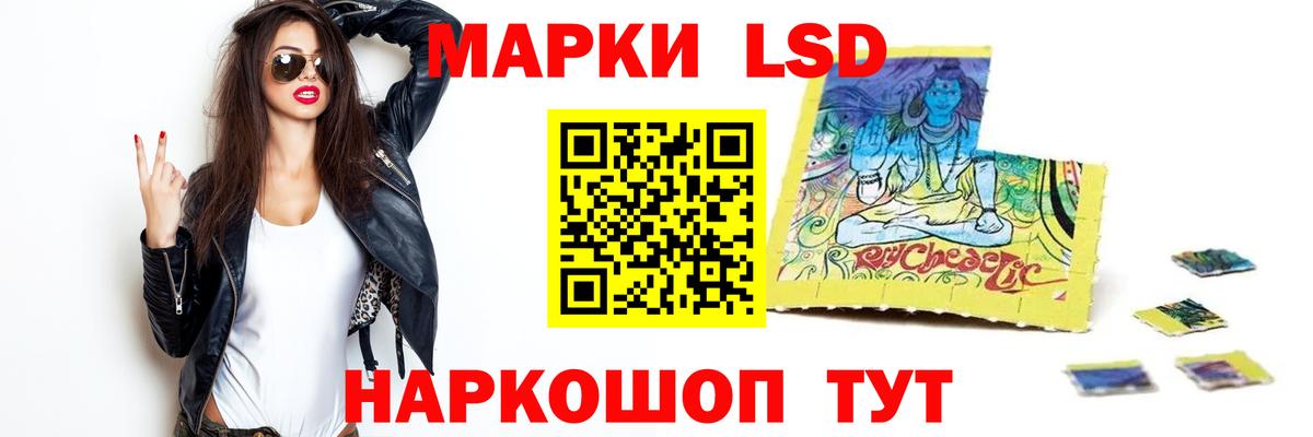 ЛСД экстази ecstasy  MEGA онион  ЛСД экстази  Вход с VPN  Чита  LSD-25 экстази кислота 