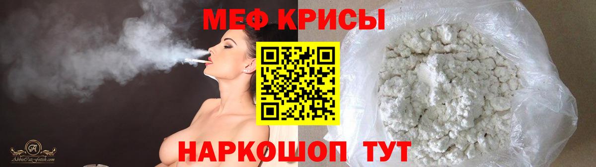 МЕФ  Чита