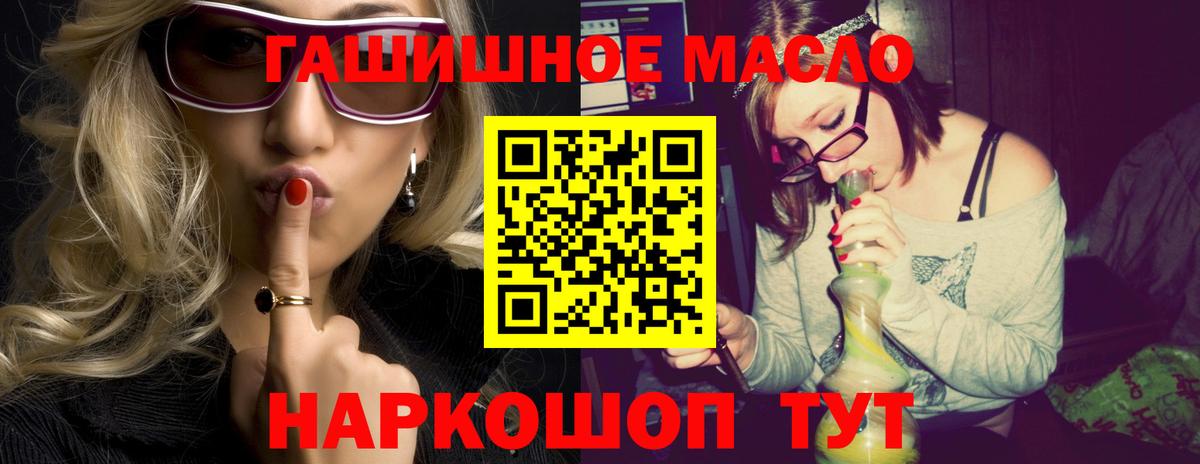 Дистиллят ТГК концентрат  Дистиллят ТГК концентрат  Вход с VPN  Чита 