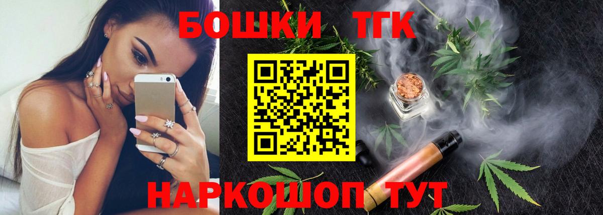 Каннабис конопля  Вход с VPN  МАРИХУАНА Bruce Banner  Конопля Amnesia  МАРИХУАНА сатива  Чита 